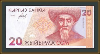  20  1994 P-10 (10a) UNC