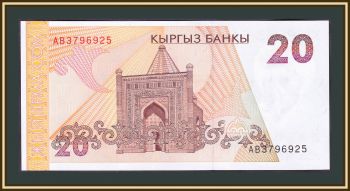  20  1994 P-10 (10a) UNC