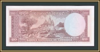  20  1956-1975 P-5 (5d) a-UNC