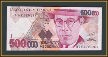  500000  1993 P-236 (236b) UNC