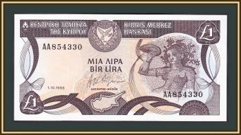  1  1988 P-53 (53a.2) UNC