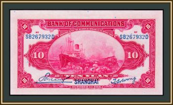  () 10  1914 P-118 (118q) UNC