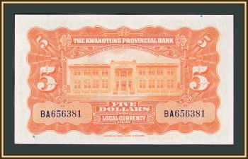  () 5  1931 P-S2422d UNC