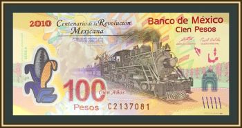  100  2007 (2010) P-128 (128c) UNC