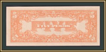  ( ) 5  1942 P-107 (107a) UNC