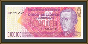  5000000  1990 P-165 (165a) UNC
