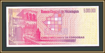 5000000  1990 P-165 (165a) UNC