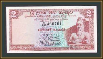  (-) 2  1970 P-72 (72b.1) UNC
