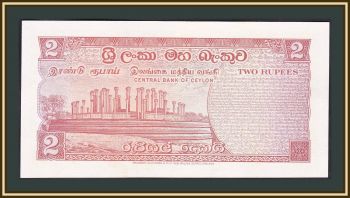  (-) 2  1970 P-72 (72b.1) UNC