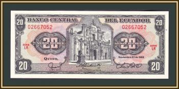  20  1988 P-121 (121a.10) UNC