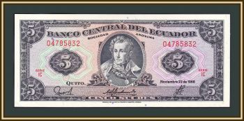  5  1988 P-113 (113d.3) UNC