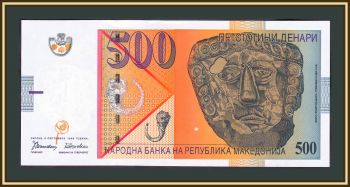  500  1996 P-17 (17a) UNC