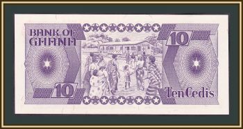  10  1984 P-23 (23a) UNC