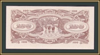  ( ) 100  1944 P-M8b UNC