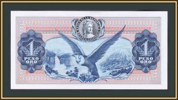  1  1973 P-404 (404e.5x) UNC