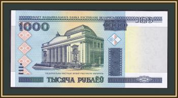  () 1000  2000 (2011) P-28 (28b) UNC