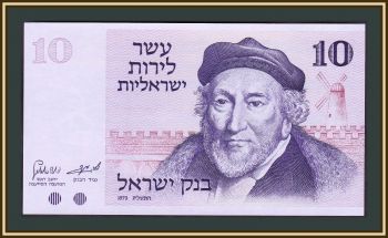  10  1973 P-39 (39a) UNC