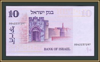  10  1973 P-39 (39a) UNC