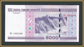  () 5000  2000 (2011) P-29 (29b) UNC