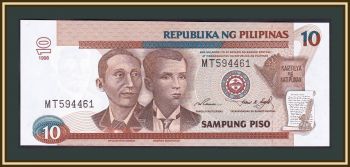  10  1998 P-187 (187b) UNC
