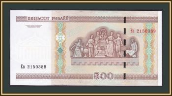  () 500  2000 (2011) P-27b UNC