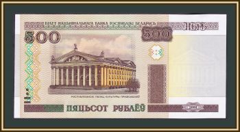  () 500  2000 (2011) P-27b UNC