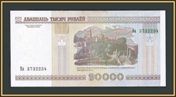  () 20000  2000 P-31 (31a) UNC