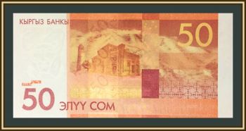  50  2016 P-25 (25b) UNC