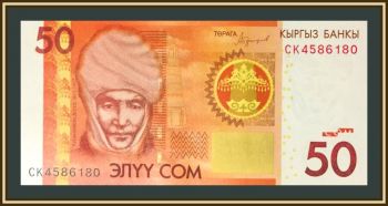  50  2016 P-25 (25b) UNC