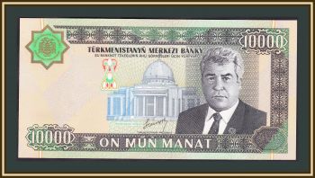 () 10000  2003 P-15 UNC