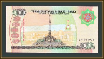  () 10000  2003 P-15 UNC