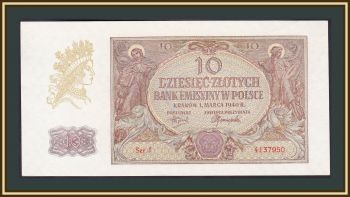  10  1940 P-94 (94b) UNC-