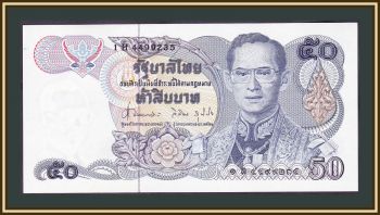  50  1985-1996 P-90 (90b.9) UNC