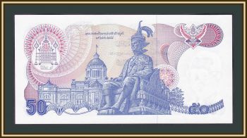  50  1985-1996 P-90 (90b.9) UNC