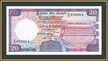 - 20  1990 P-97 (97c) UNC