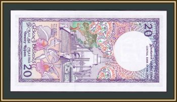- 20  1990 P-97 (97c) UNC