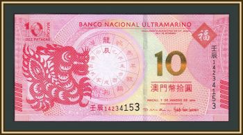  10  2012 P-85 UNC