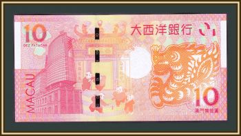  10  2012 P-85 UNC
