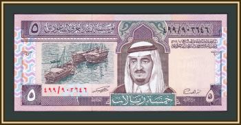   5  1983 P-22 (22d) UNC