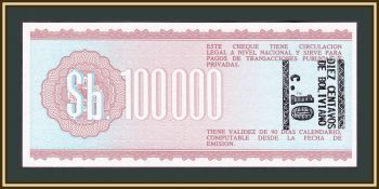  10  1987 (  100000  1984) P-197 UNC