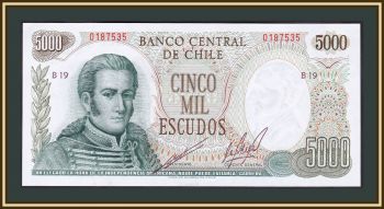  5000  1967 P-147 (147b.1) UNC