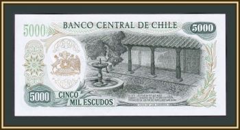  5000  1967 P-147 (147b.1) UNC