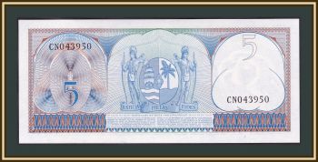  5  1963 P-120 (120b) UNC