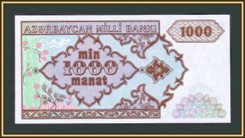  1000  1993 P-20 (20a) UNC