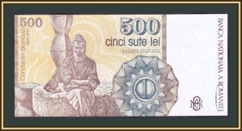  500  1991 P-98 (98b) UNC