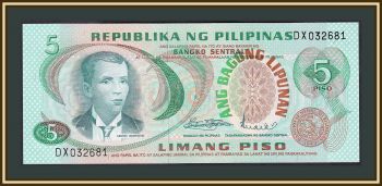  5  1970 P-153 (153b) UNC
