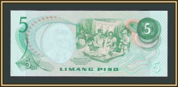  5  1970 P-153 (153b) UNC