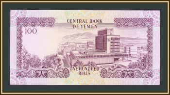  100  1984 P-21 (21Aa) UNC