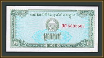  0,1  1979 P-25 (25a) UNC-
