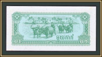  0,1  1979 P-25 (25a) UNC-